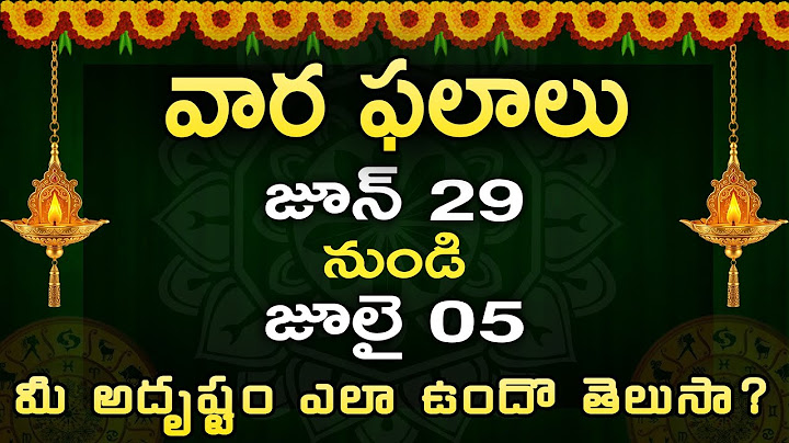వారఫలం - Weekly Horoscope | Weekly Rasiphalalu in telugu | 29th June 2025 - 05th july 2025 | Bhakthi