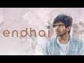 Endhai  tamil short film 2017