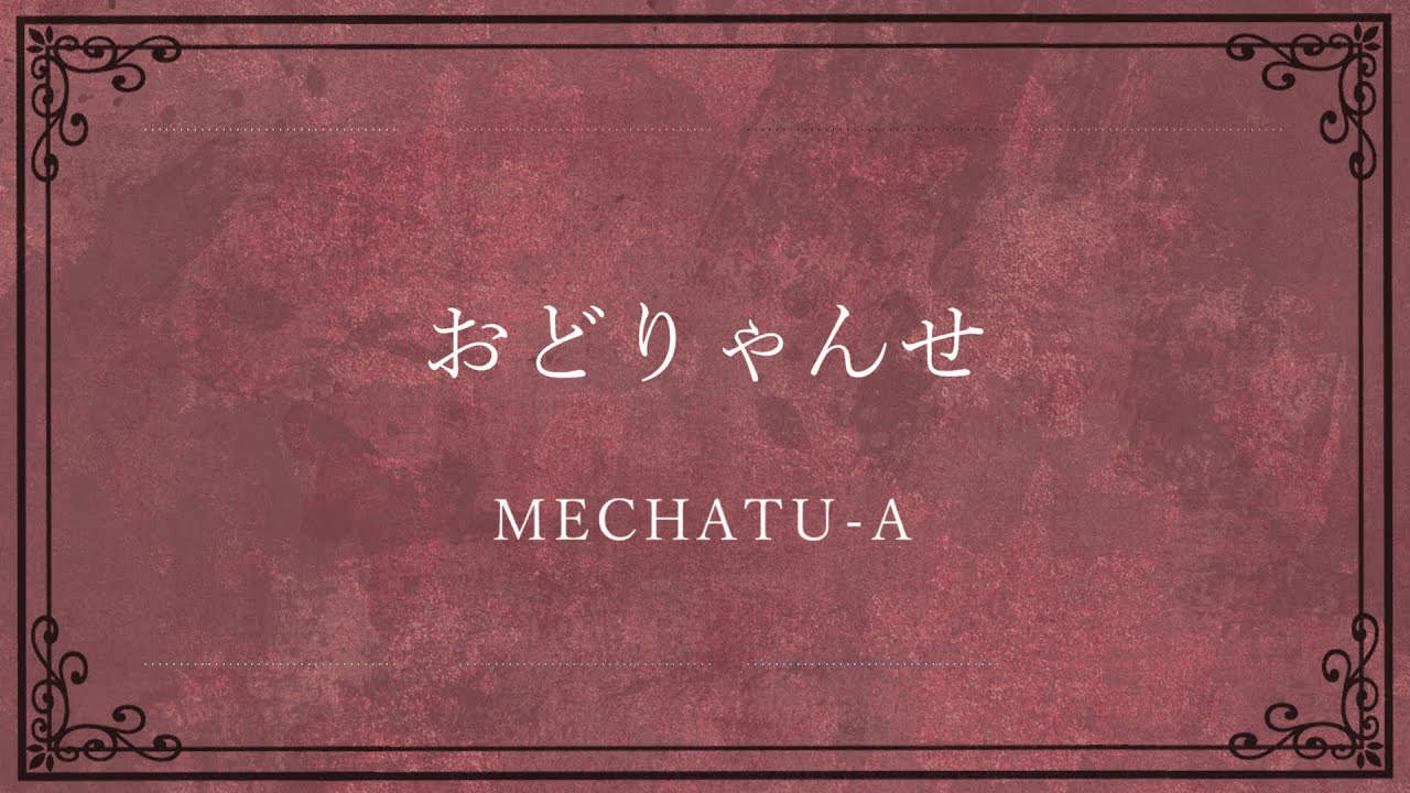 【にじさんじ人力】Twitterまとめ2