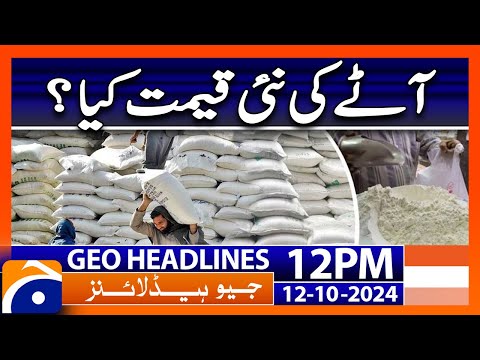 Flour prices update|