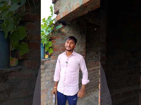 लव मैरिज शादी करके फस गया..😂😄#JaishankarYadav #short #shorts😂🤣