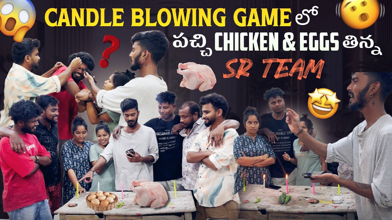 Candle Blowing Game లో పచ్చి Chicken &Eggs తిన్న Sr Team || @Shree_Prabha_Official 