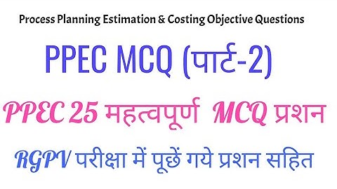 Process Planning Estimation & Costing Objective Questions!! PPEC MCQ!! PPEC वशतुनिषठ प्रशन (Part-2)
