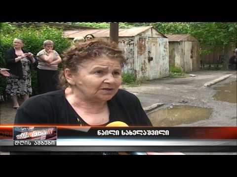 ხუნდაძის ქუჩის მოსახხლეობა გზის პრობლემის მოგვარებას ითხოვს