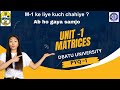 Dbatu | Normal Form | PYQ-1 | Matrices | M1 | Apna Maths Wala - Thakur sir