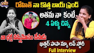 Qatar Papa Shalini New Love Story | Qatar Papa Exclusive Interview | #qatarpapa | Multiplex Channel