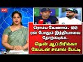 ரொம்ப வேணாம்.. 100 ரன் போதும் இந்தியாவை தோற்கடிக்க.. தென் ஆப்பிரிக்கா கேப்டன் சவால் பேட்டி