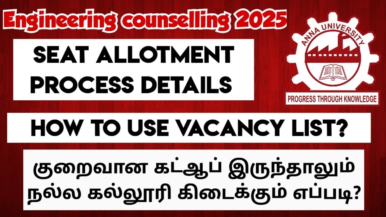 TNEA COUNSELLING Seat allotment process details|How to give best choice filling?|Vincent Info|