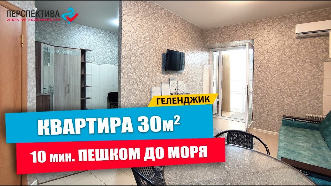 Жилой модуль в Геленджике веранда
