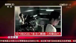 20150118 梦想新搭档  第二季 叫醒耳朵一起唱