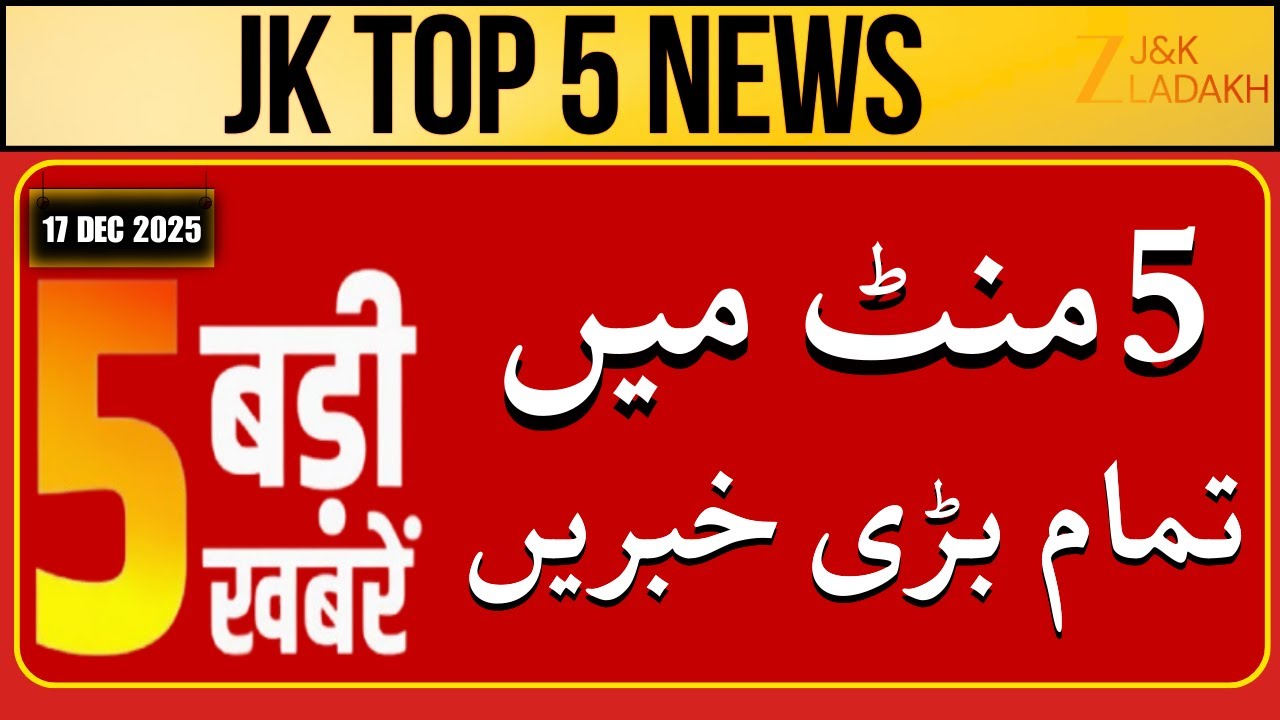 Top 5 Big Headlines : 17th December 2025 | Jammu-Kashmir & Ladakh