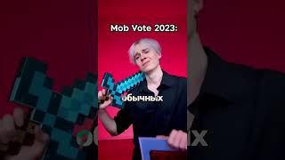 САМЫЙ СКАНДАЛЬНЫЙ КОНФЛИКТ МАЙНКРАФТ С ИГРОКАМИ