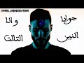 حالات واتس كايروكي نقطة بيضا 2 