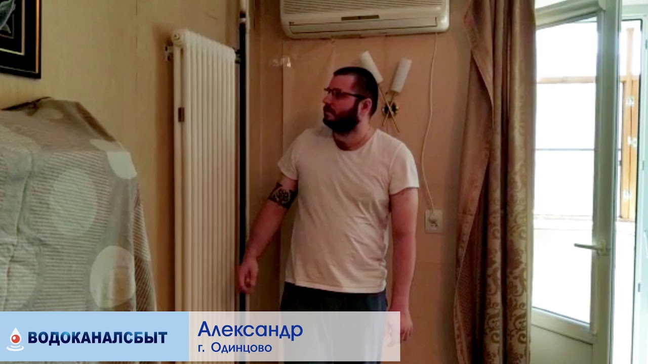 Водоканалсбыт замена радиаторов