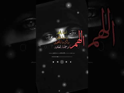 اللهم أغننا بالعلم