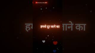 बहाने क्यों ढूंढते हूँ हमसे दूर जाने का 💔🤕🥀 #sad #shyari #youtubeshorts #shorts #whatsappstatus #yt