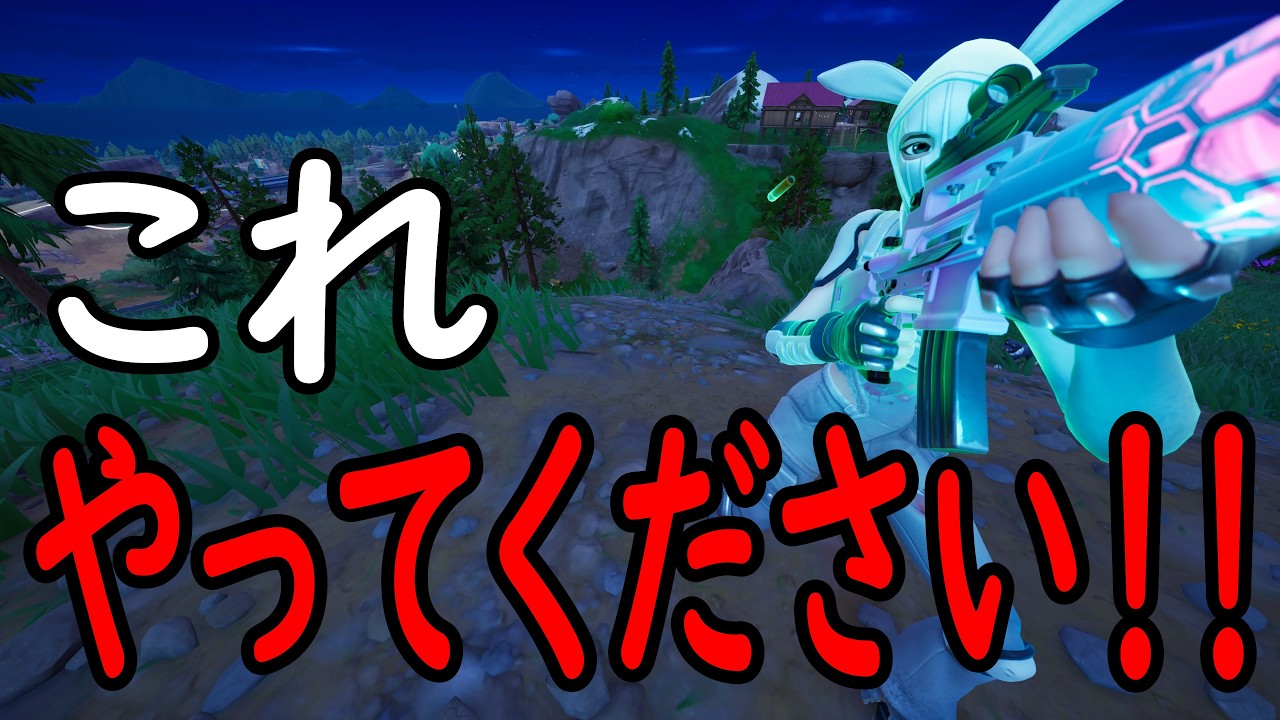 ゼロビルド｜あなたは大丈夫ですか？｜フォートナイト