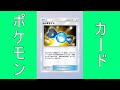【ポケポケ】新環境は燃える?燃えない?燃やしたい #ポケポケ #ライブ配信 #ランクマッチ