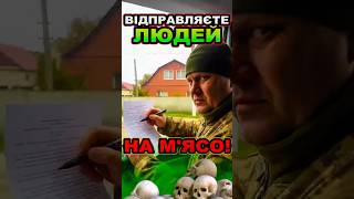 Чоловік звинуватив ТЦК у тероризмі! Шокуюча заява 🛑
