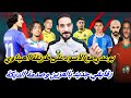بوعدي مايسترو جديد مع الأسود أيوب اختار الأسود وصدم الديك الفرنسي مع أمرابط جديد بالوسط 