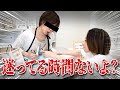 【ネイリスト】迷ってるお客様にブチ切れるwwww