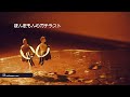 スーパーアルティメットファイナルラスト年末配信