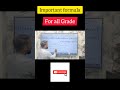 important formula all Grade #viral #maths #explore #tricks #ssc #trending #informative #shorts