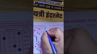 70 days left 72bpsc #governmentjob #motivation #shortsfeed #exampreparation #bpscexam #examalert