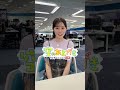 【空のあとがき】青原キャスターの気になるリポートは？7月27日 #通勤タイパ #青原桃香