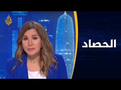 🇺🇸 الولايات المتحدة.. قانونية مساعي عزل ترامب
