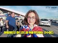 ATM 현지 팬들에게 "그리즈만은 OOO이다!" [GOAL LIVE]