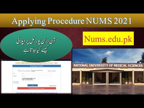 NUMS Applying Procedure || Online Portal