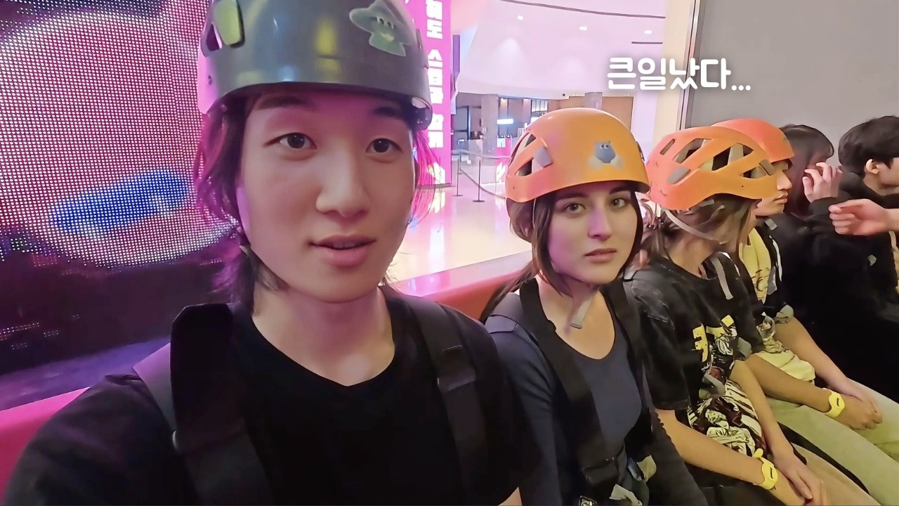 오징어 게임 참가 브이로그