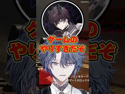 ヒーロートークをする佐伯イッテツと星導ショウと小柳ロウwww【にじさんじ/切り抜き】