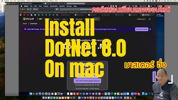 API จาก .Net เริ่มจาก การติดตั้ง .Net Web API