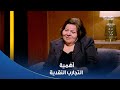 أمسية ثقافية الناقدة المسرحية د هدى وصفي لدينا قراءة مسرحية انطباعية وتحتاج إلى أدوات علمية