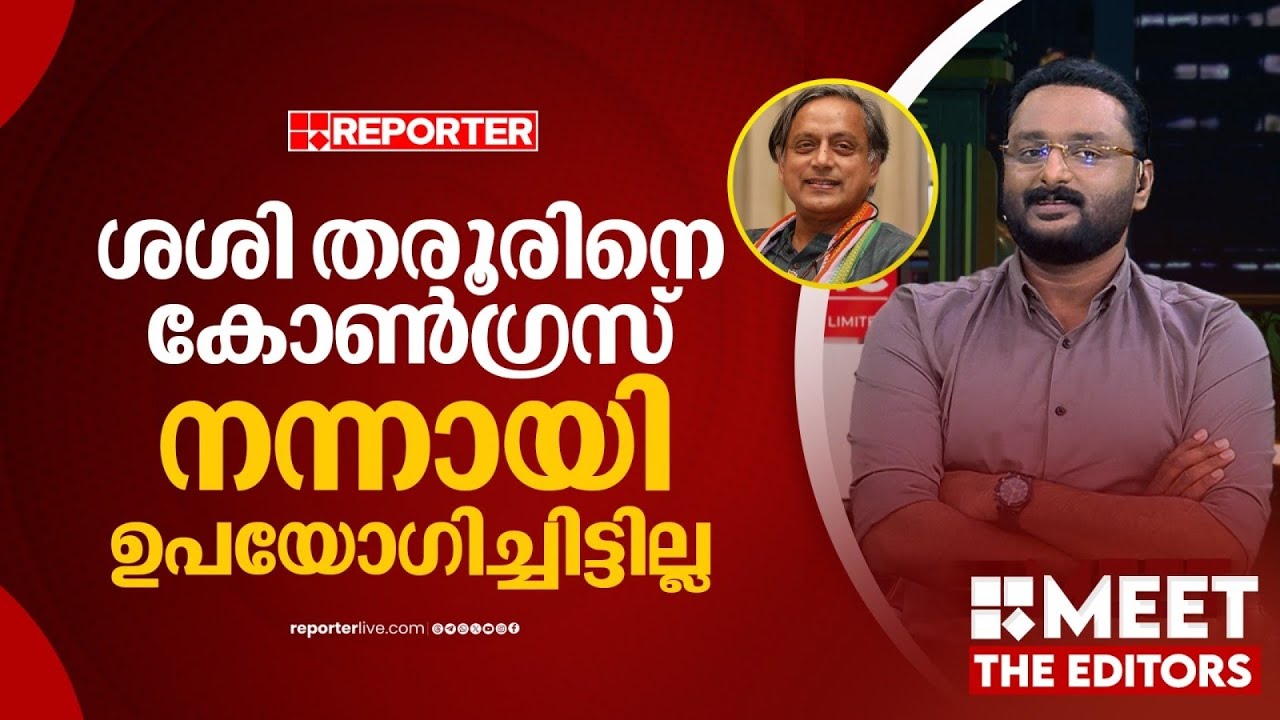 'എറിയാൻ അറിയാവുന്നവന്റെ കയ്യിൽ വടി കൊടുക്കണം' | Anto Augustine