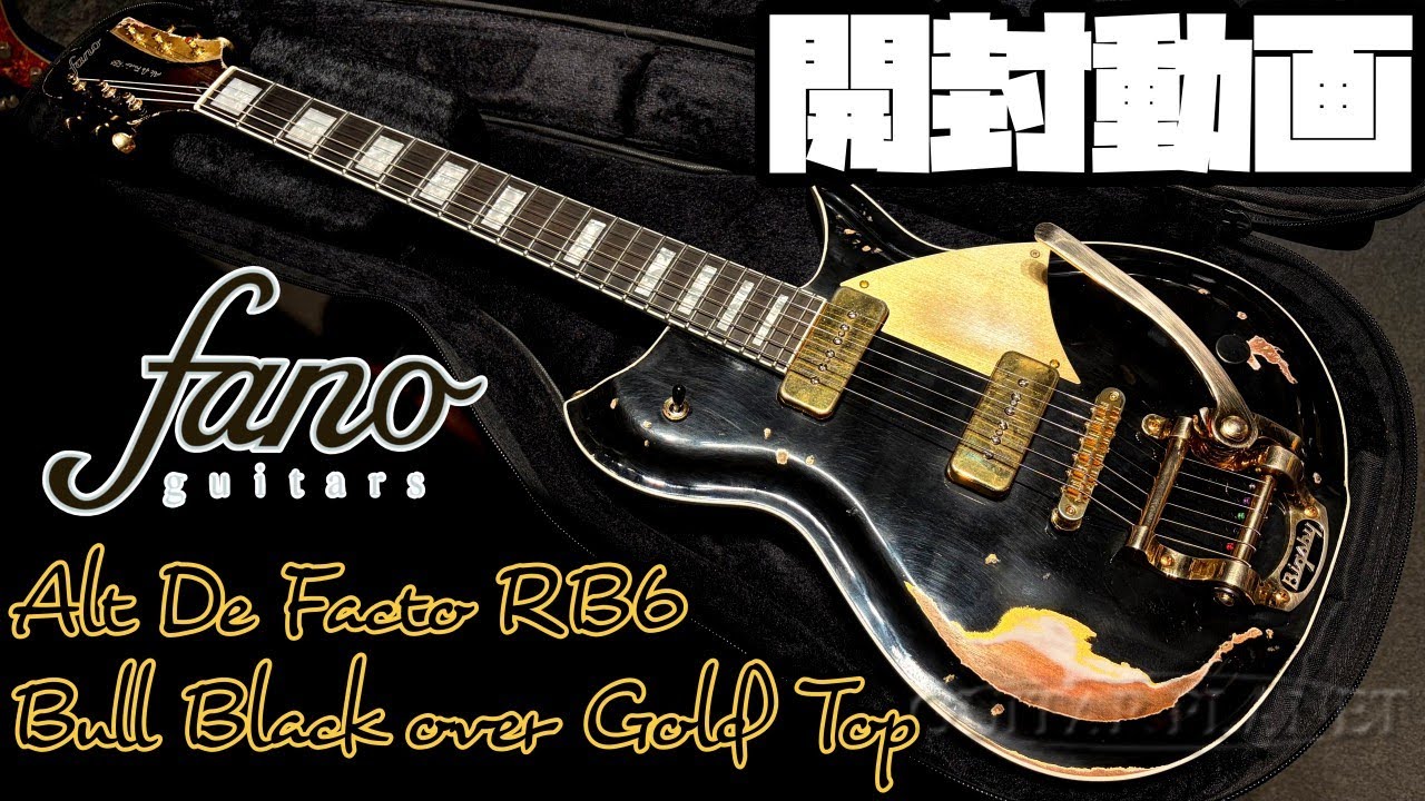開封の儀！fano guitars Alt De Facto RB6 Bull black over Gold Top【商品紹介@Guitar Planet】