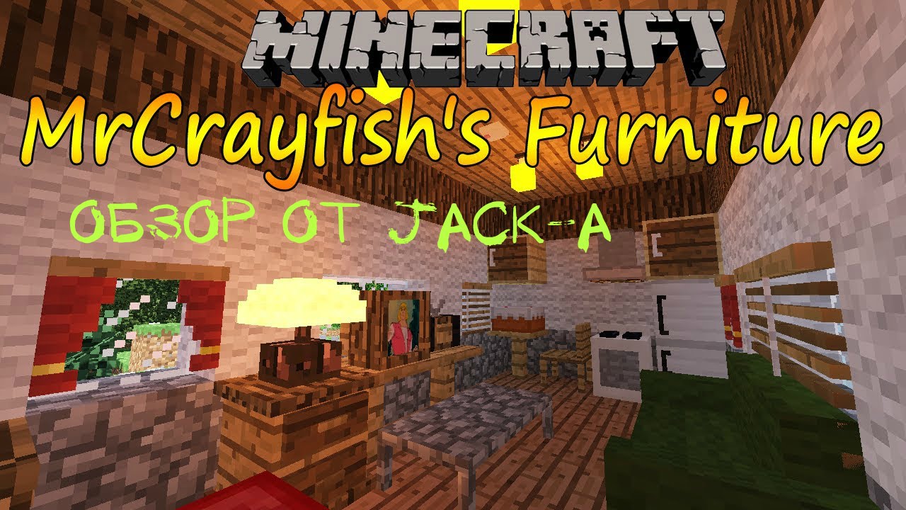 Mrcrayfish S Furniture Mod 1 7 2 Minecraft Obzor Youtube