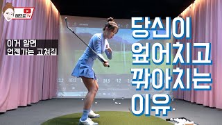 덤벼치는거 시원하게 고쳐드립니다. (OUT IN 손절)