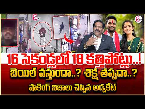 YouTuber Vaishnavi Husband Hari Babu Incident | Latest Update News | Sumantv Usha