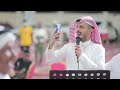 حده لنا يا علي حده غناء خالد الاسمري زواج الشاب بلقاسم بالغيث البركاتي حده لنا يا علي حده غناء خالد الاسمري زواج الشاب بلقاسم بالغيث البركاتي