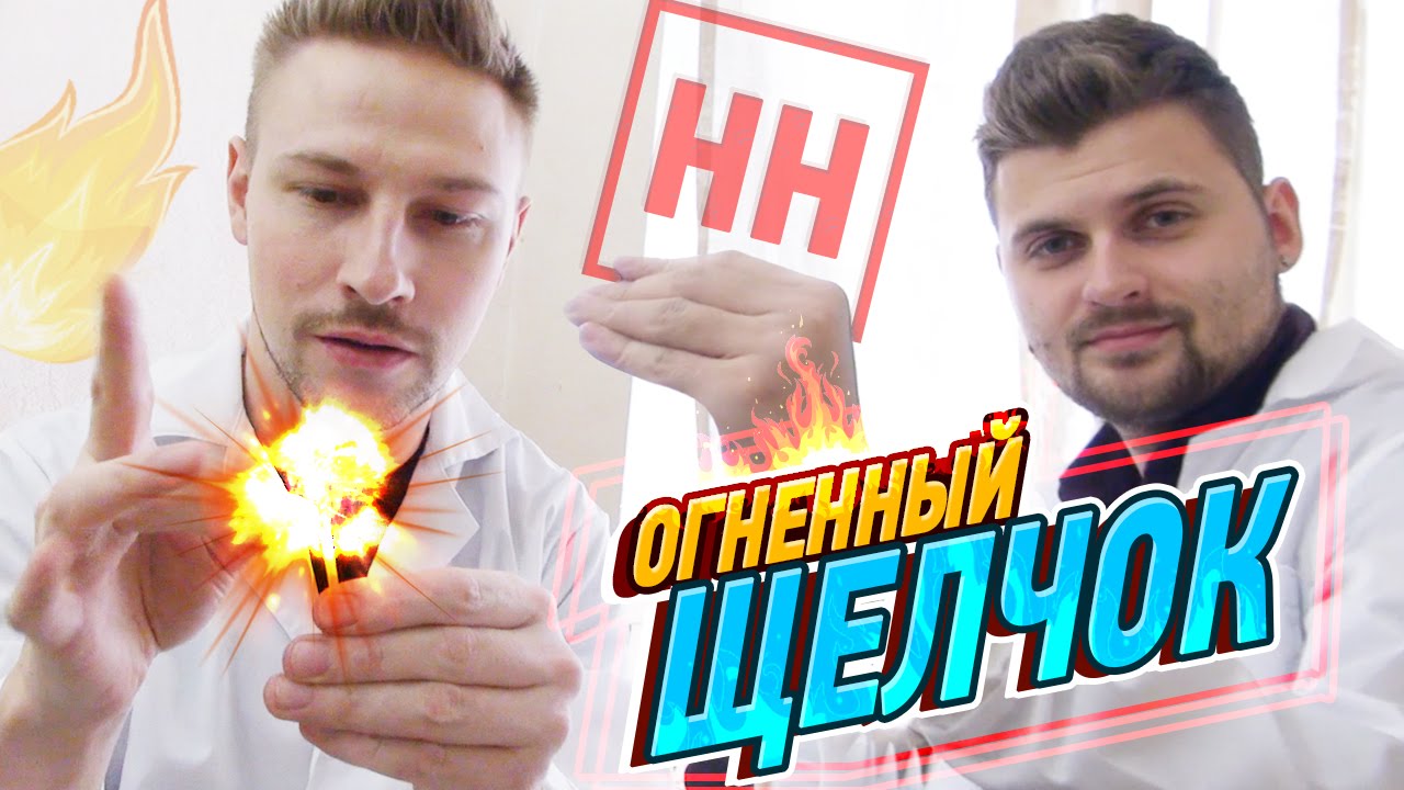 Щелчки под капотом