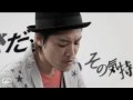 風味堂 - 宝物 (MUSIC VIDEO)