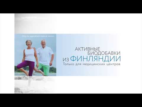 Применение ВИТАГМАЛ ® для продления жизни