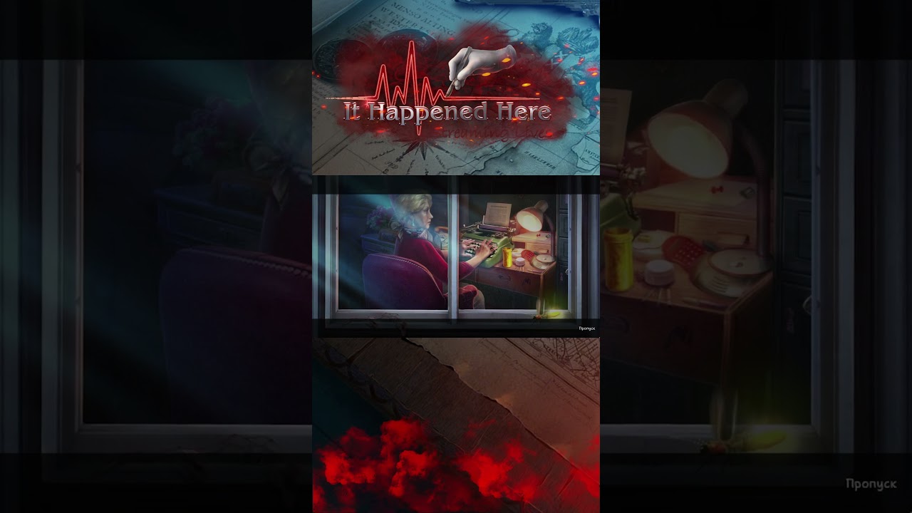It Happened Here 3: A Storm is Brewing Collector's Edition 