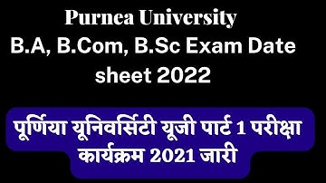 PURNEA UNIVERSITY UG Part 1 Exam datesheet 2021 | Purnea University B.A, B.Com, B.Sc exam Date 2022