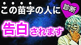 緊張 ガチでlineで告白しました まさかの結果に Yuto Com Youtube