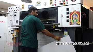 Gupta Printers:: Our Machinery:: HEIDELBERG CD 102