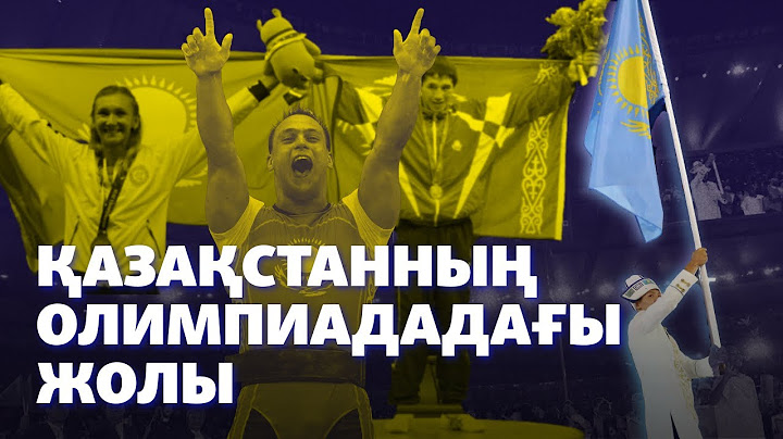 Қазақтан шыққан олимпиада чемпиондары кімдер? Қазақстан қанша алтыннан айырылды?